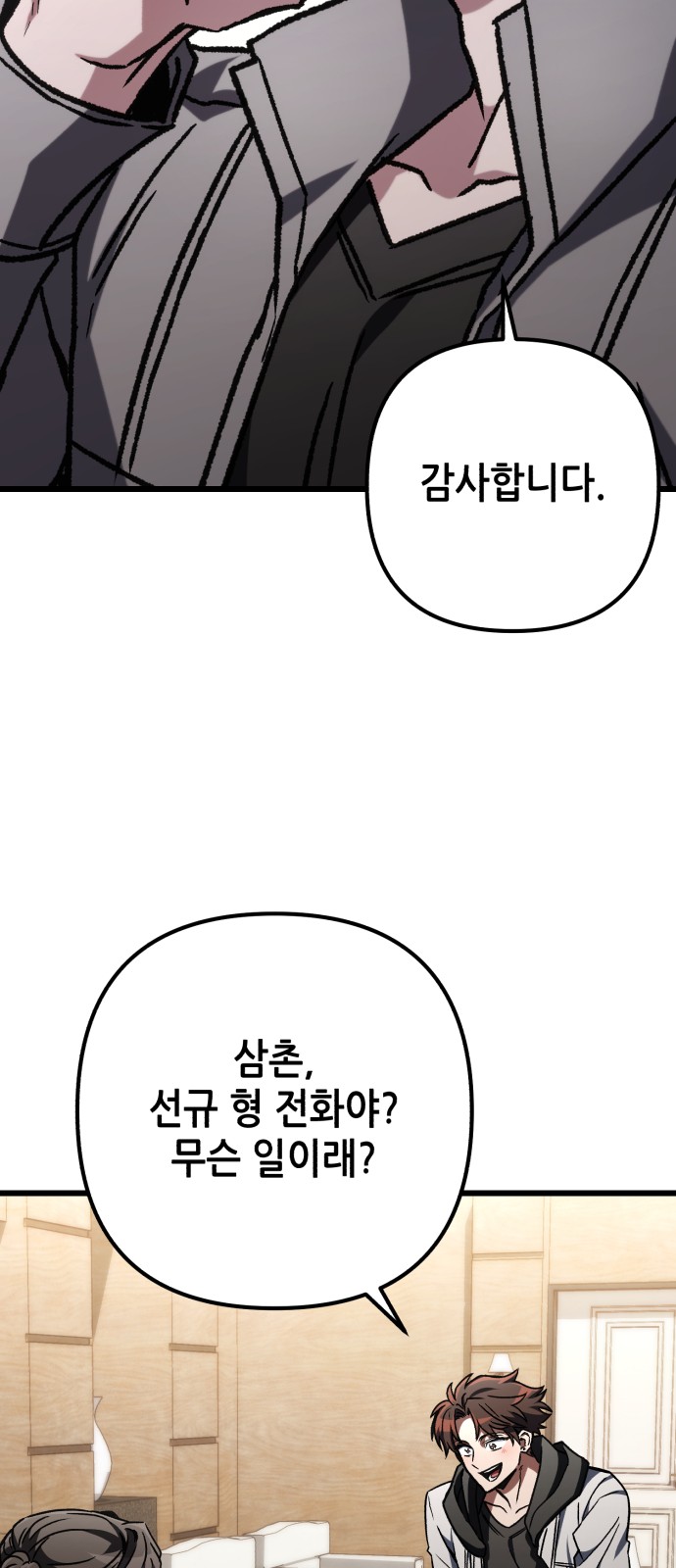87 페이지