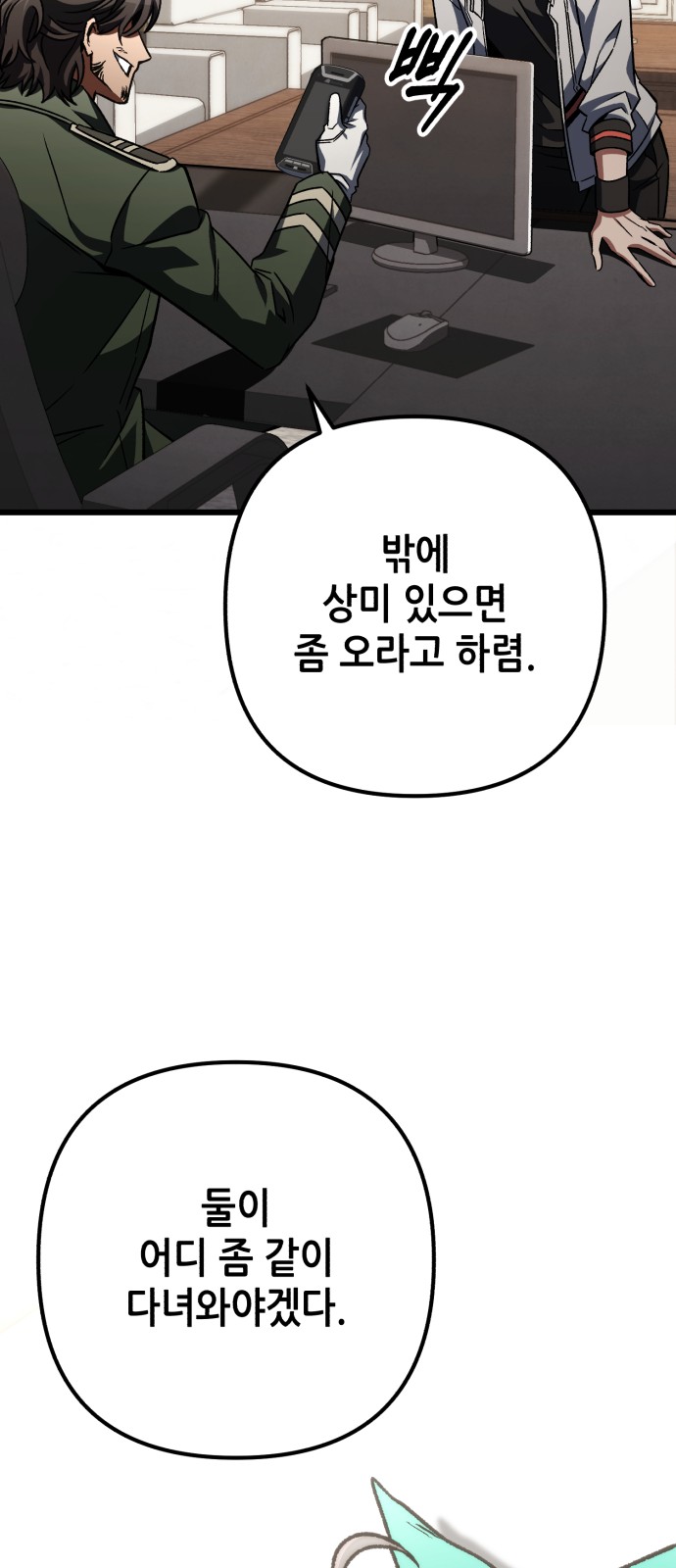 88 페이지