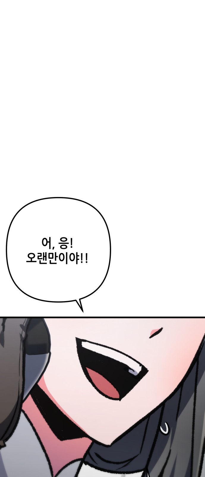 90 페이지