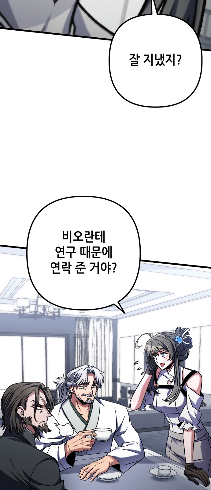 91 페이지