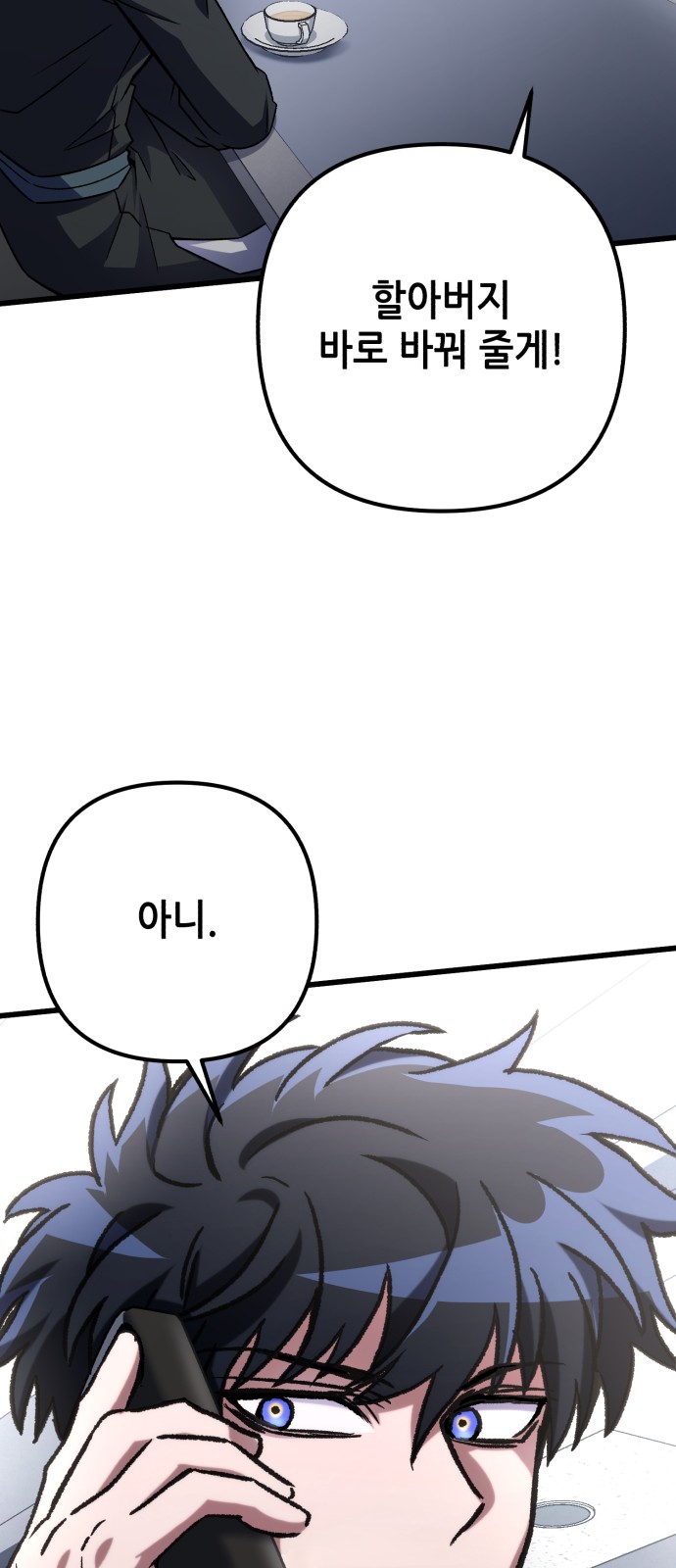 92 페이지