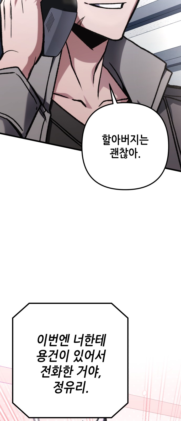 93 페이지