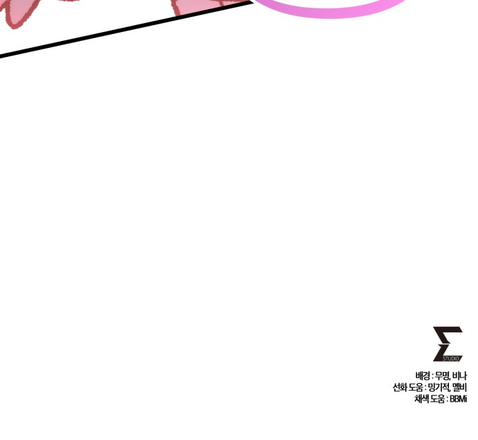95 페이지