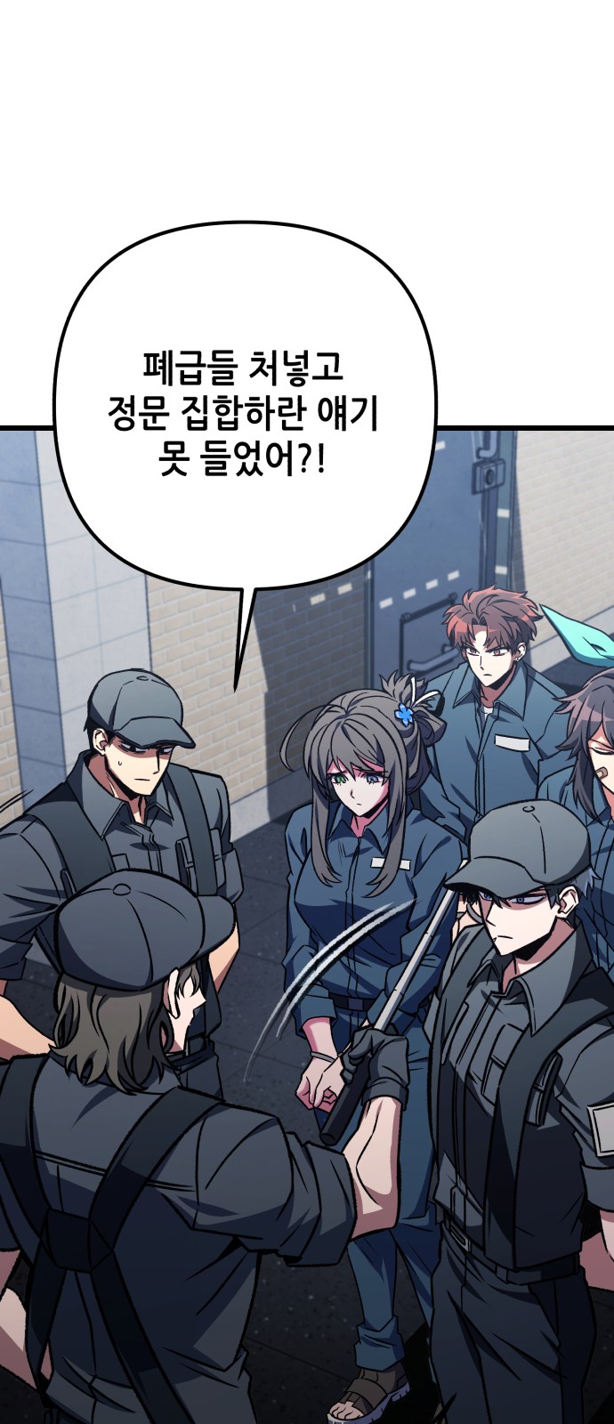 43 페이지