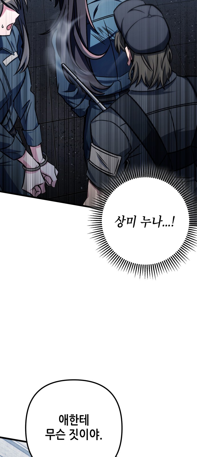 51 페이지