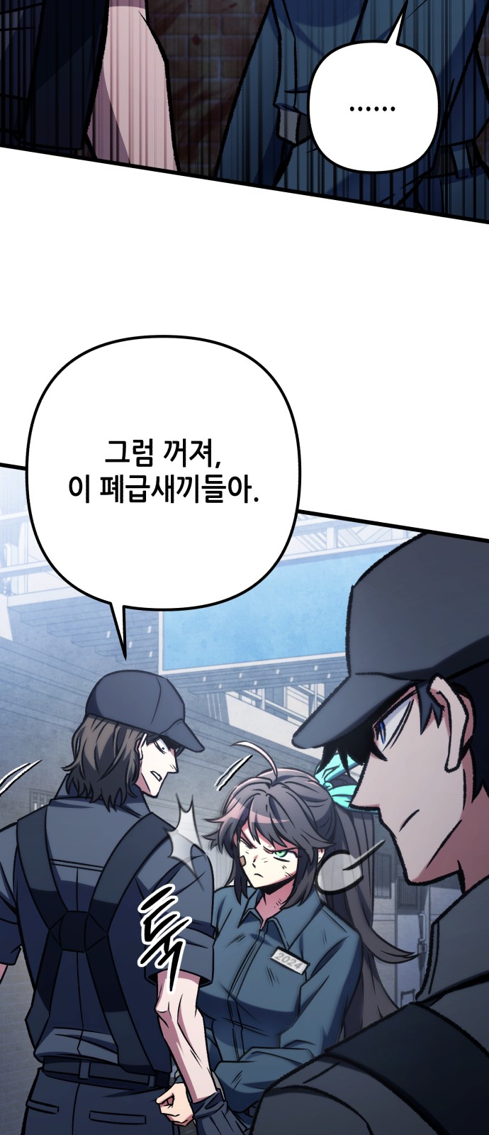 58 페이지