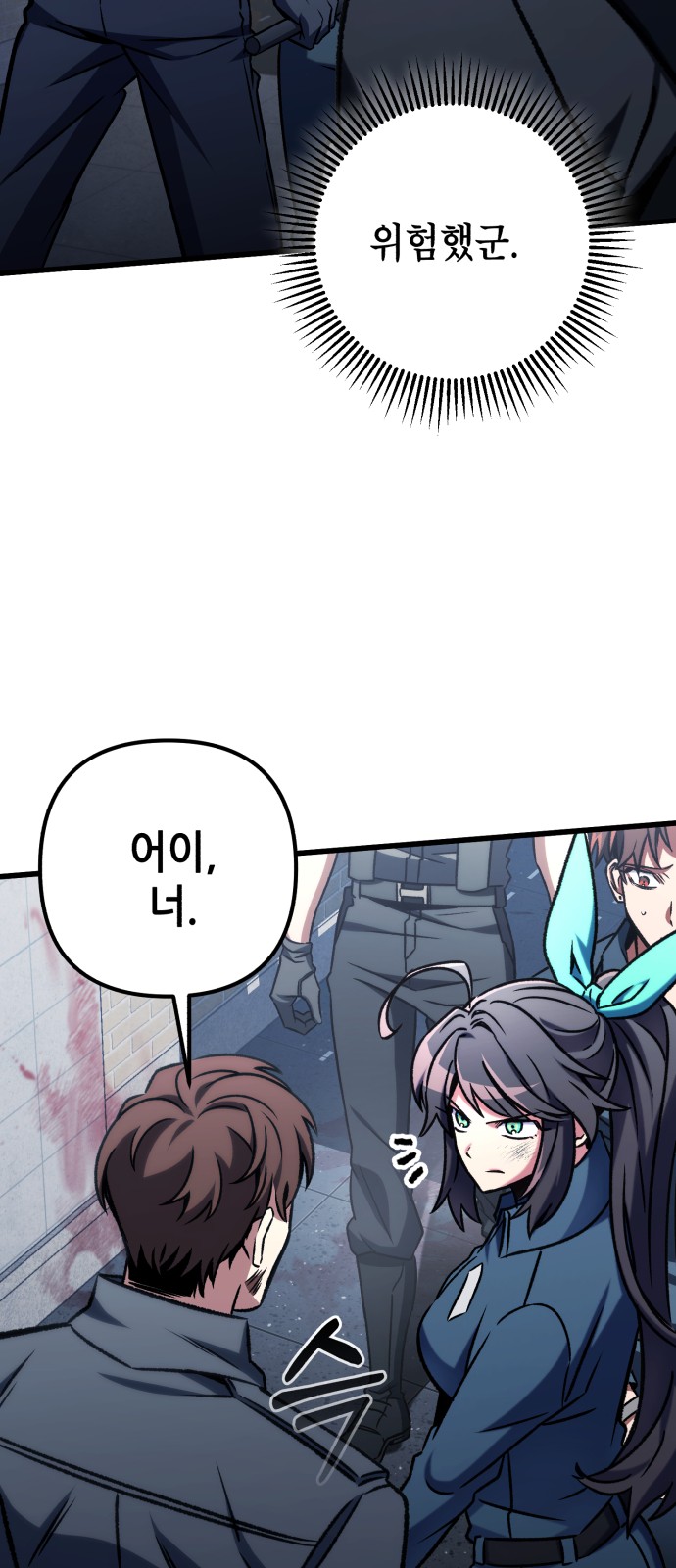 59 페이지