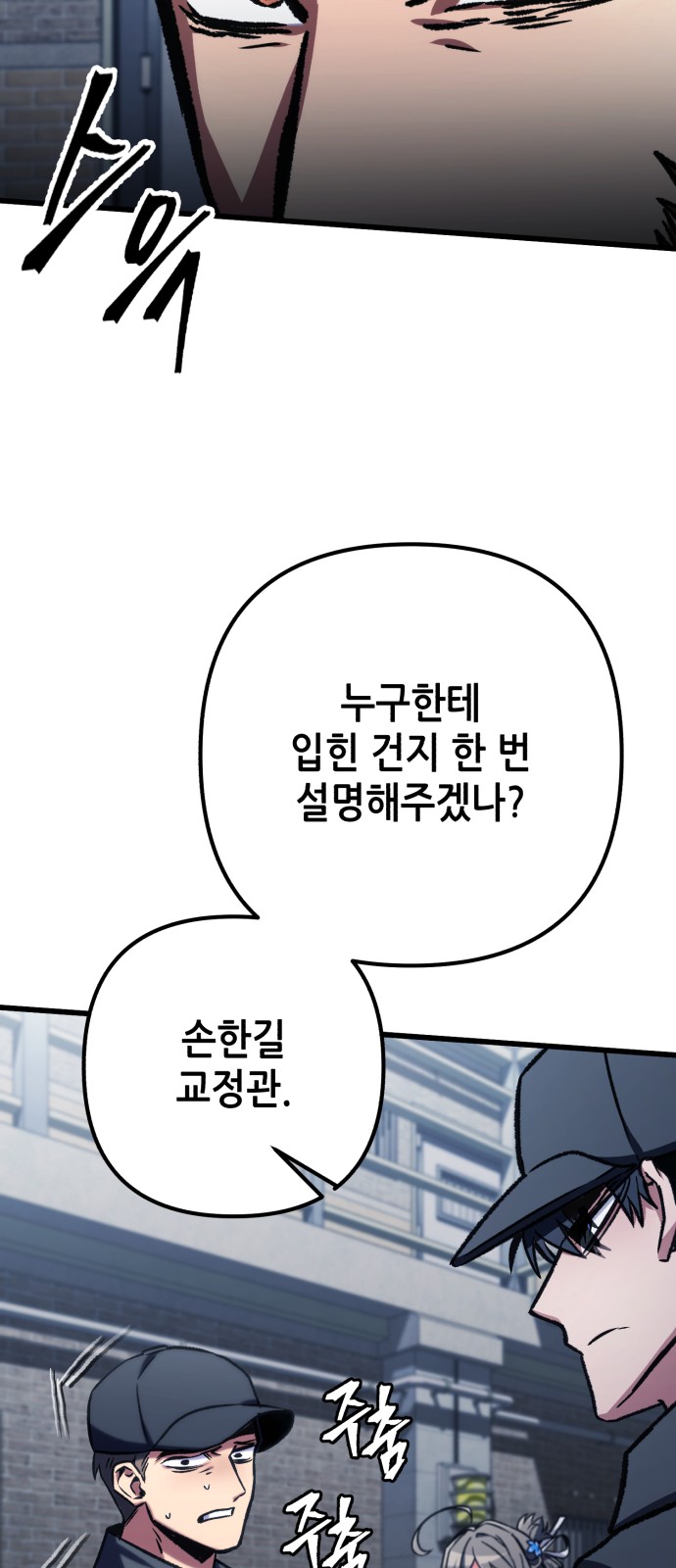 63 페이지