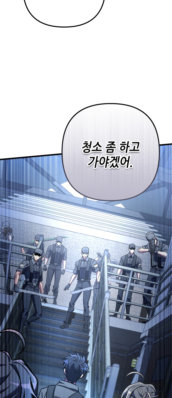 74 페이지