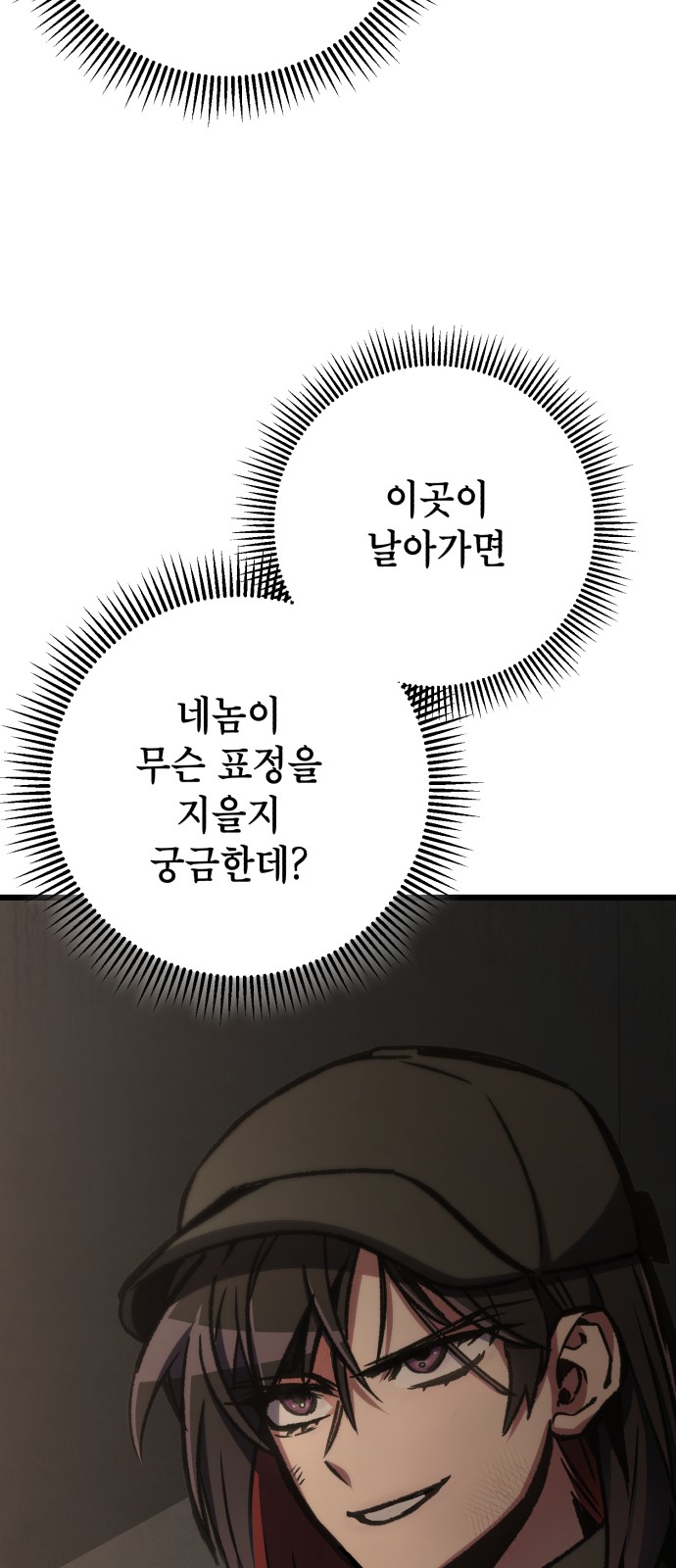 81 페이지
