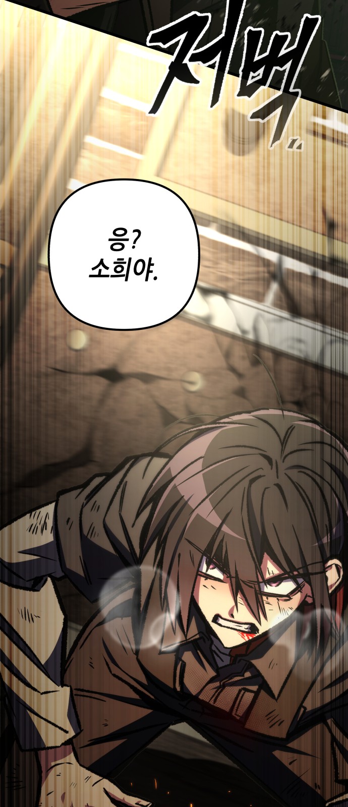 87 페이지