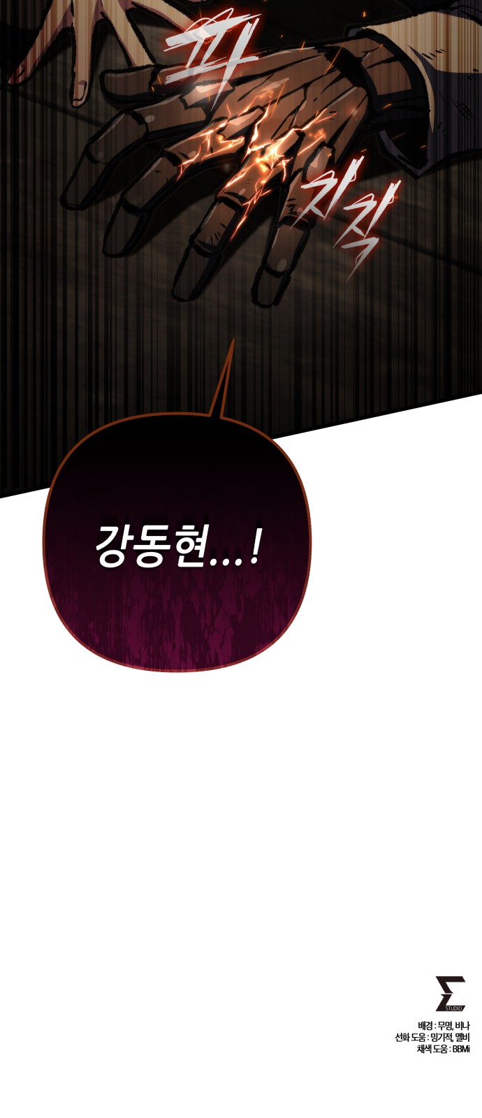 88 페이지
