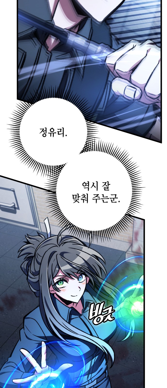 39 페이지