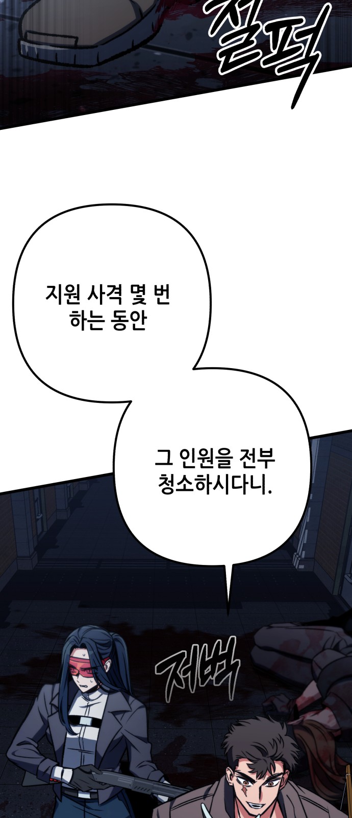 56 페이지