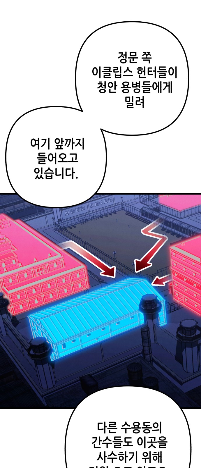 59 페이지