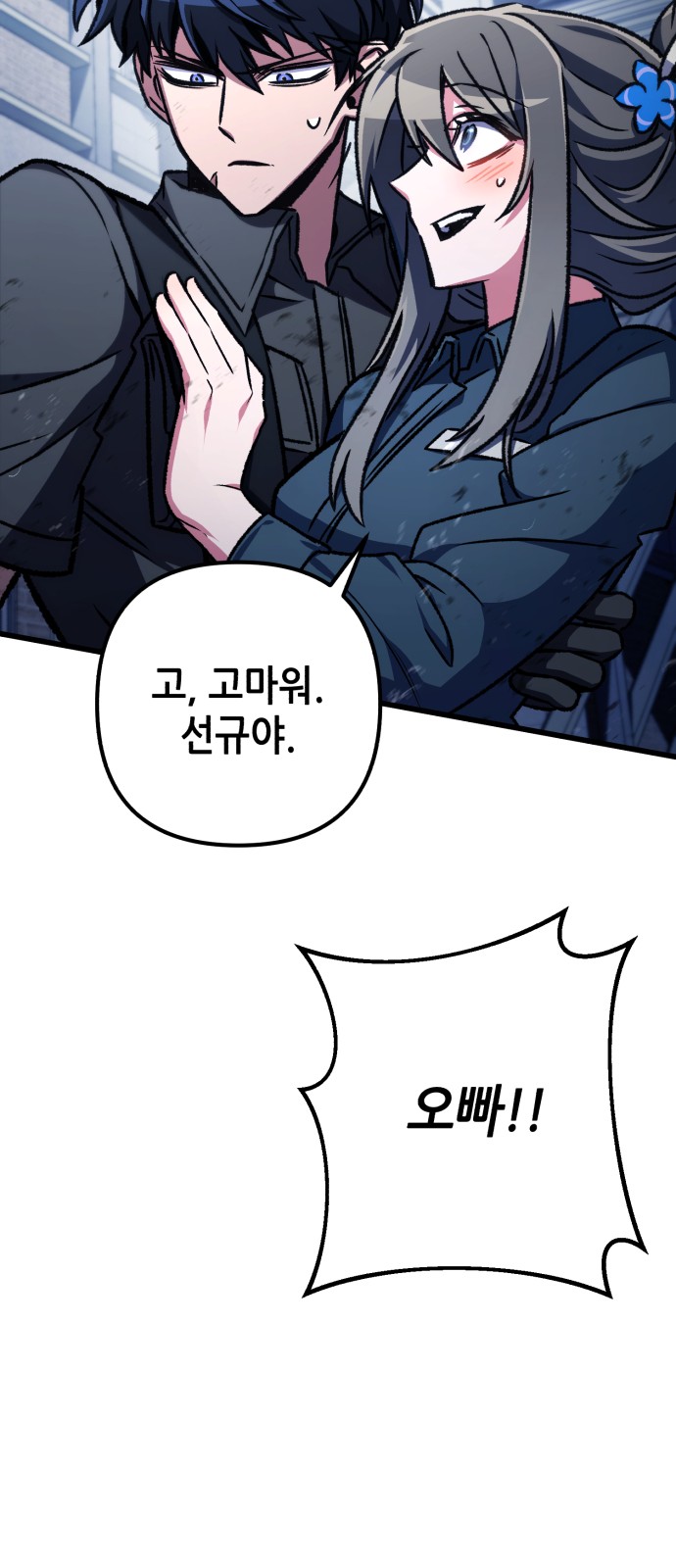 70 페이지