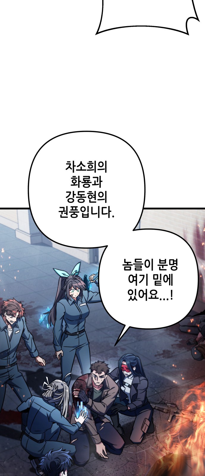 73 페이지