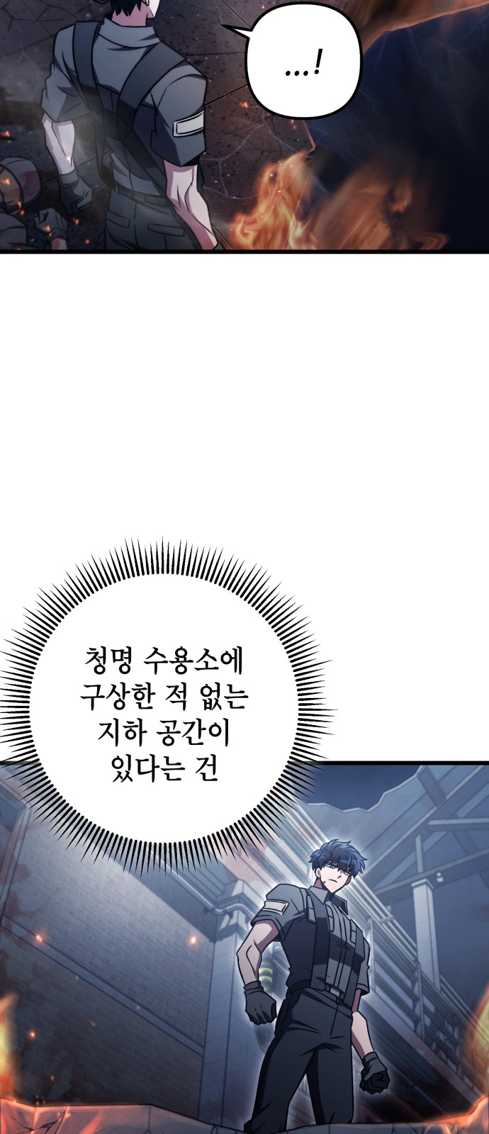 74 페이지