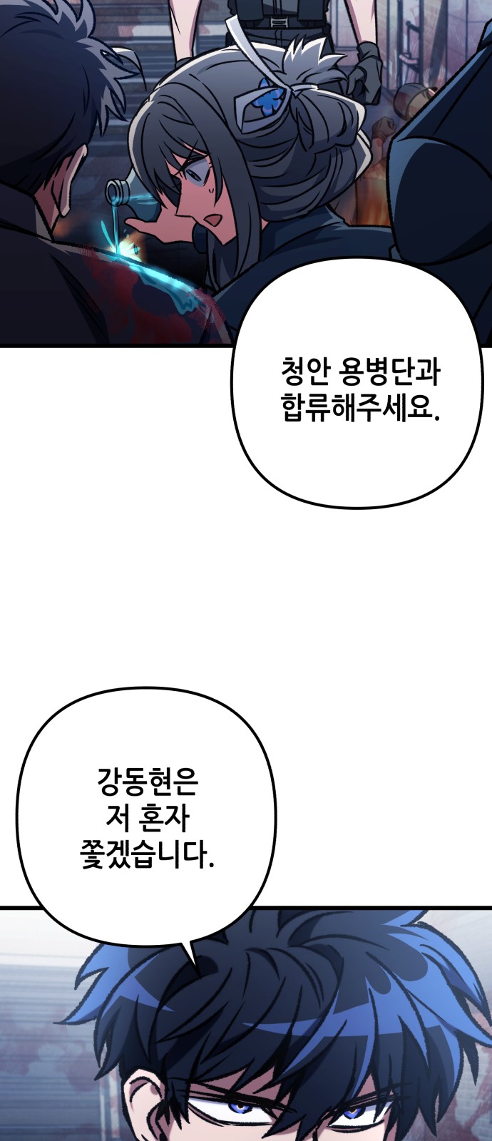 76 페이지