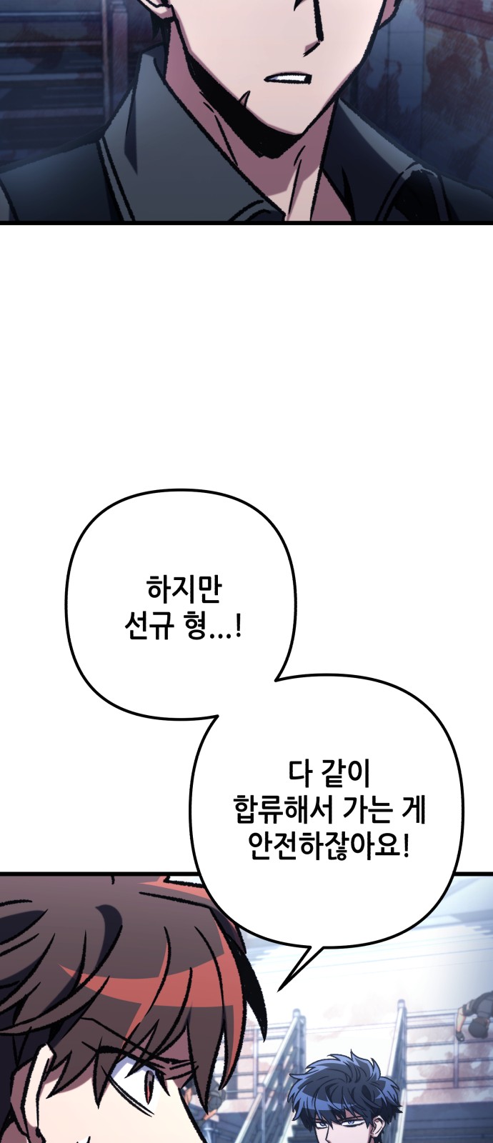 77 페이지