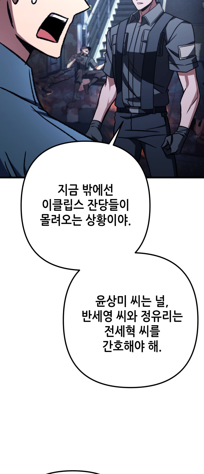 78 페이지