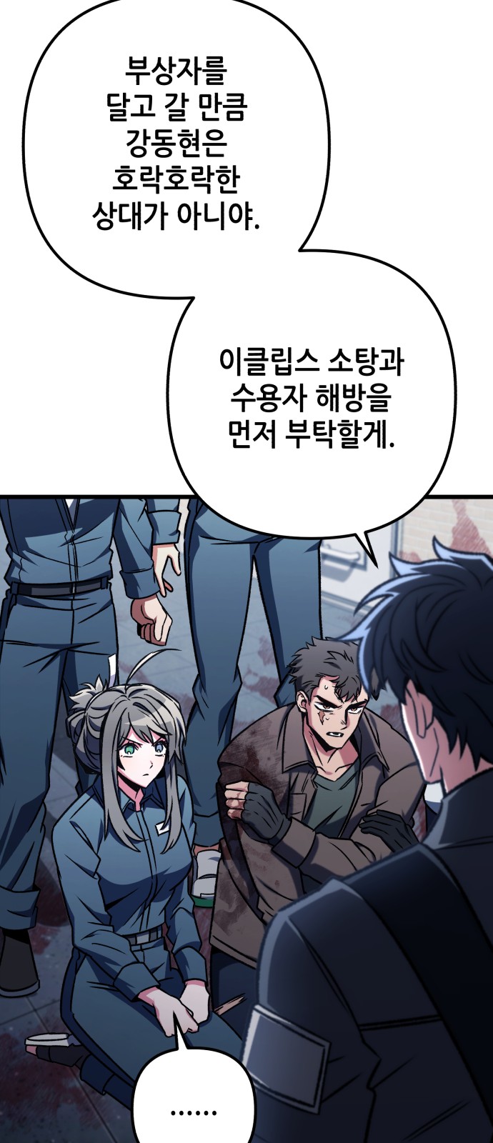 79 페이지
