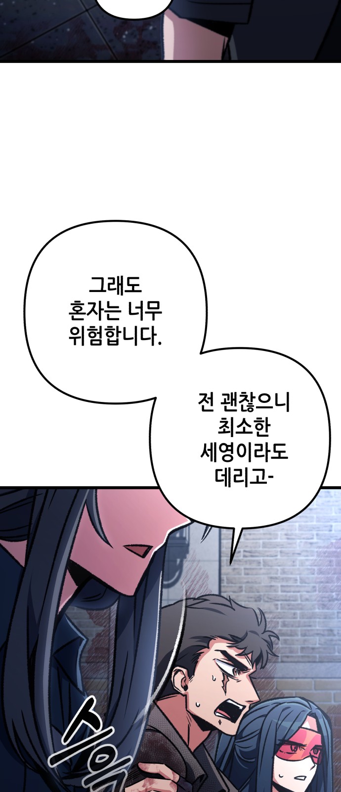 80 페이지