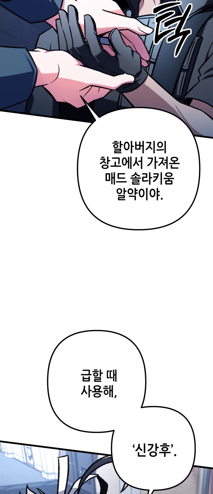 82 페이지