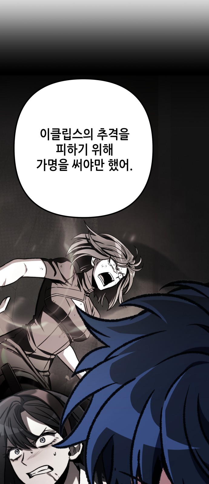 85 페이지