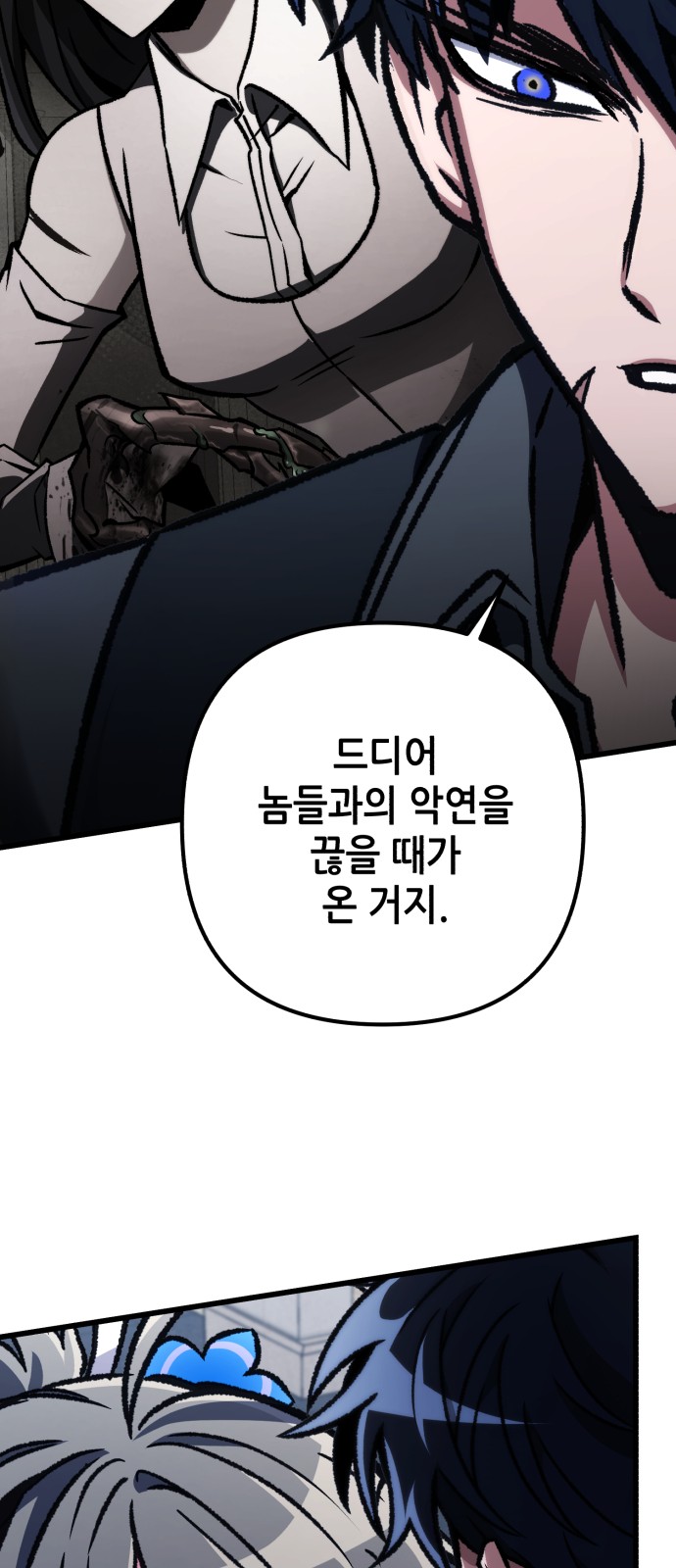 86 페이지