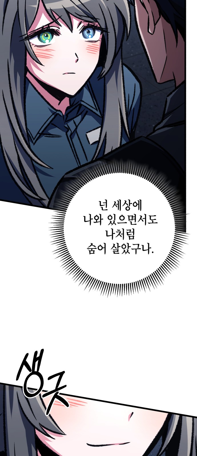 87 페이지