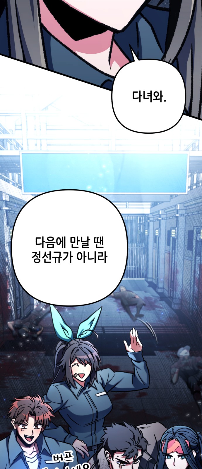 88 페이지