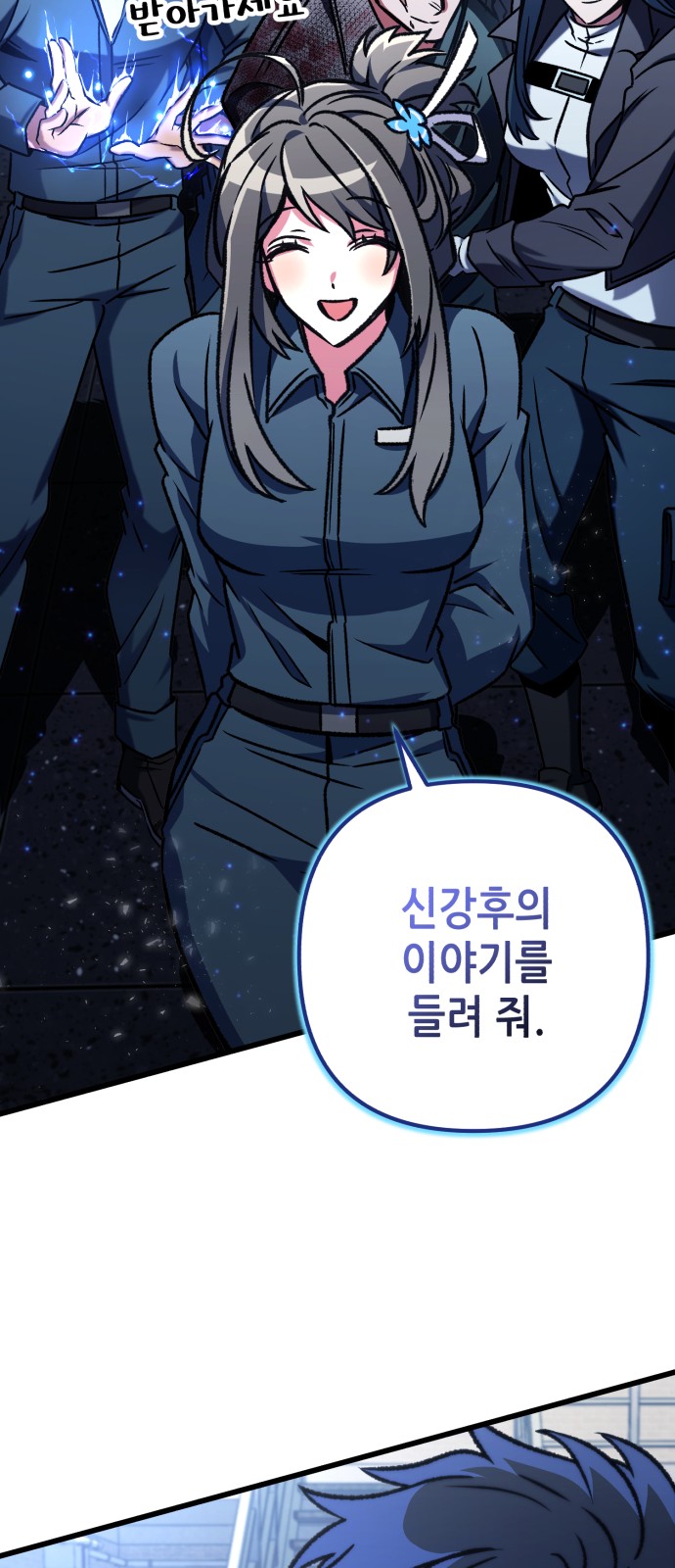 89 페이지