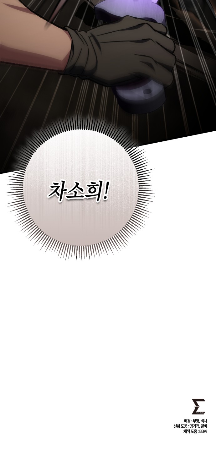 98 페이지