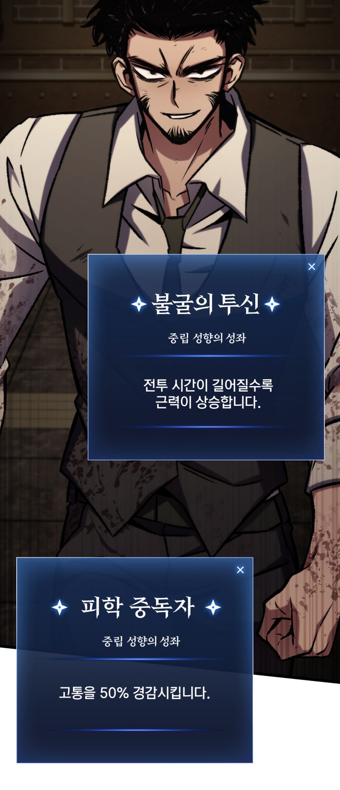 13 페이지