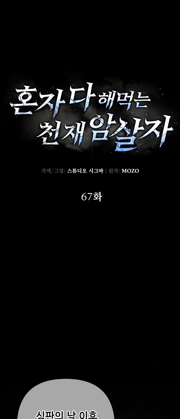 20 페이지