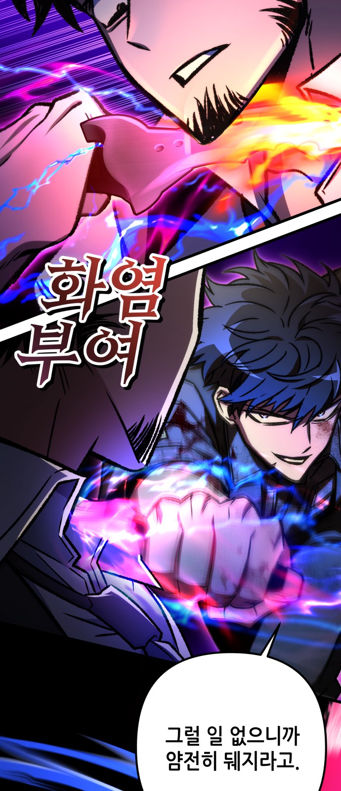 59 페이지