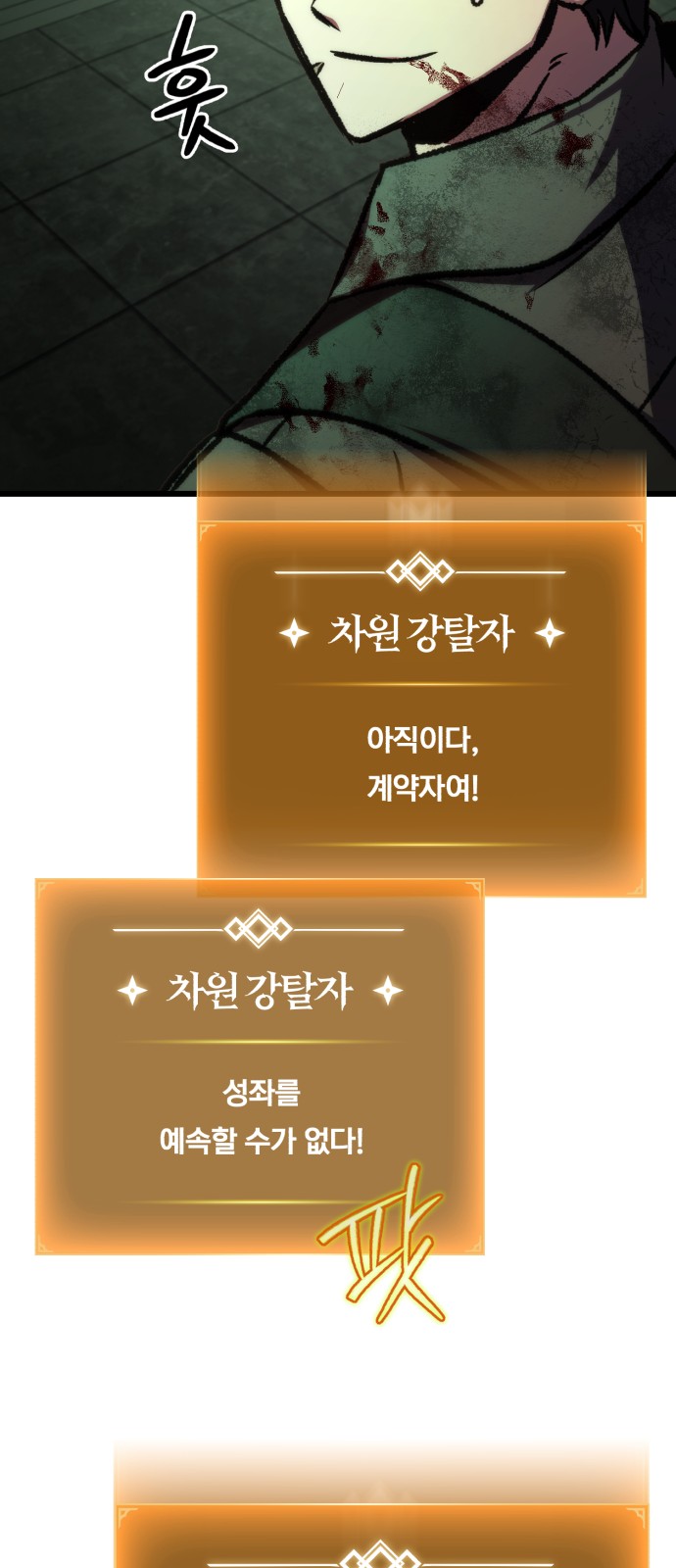 66 페이지