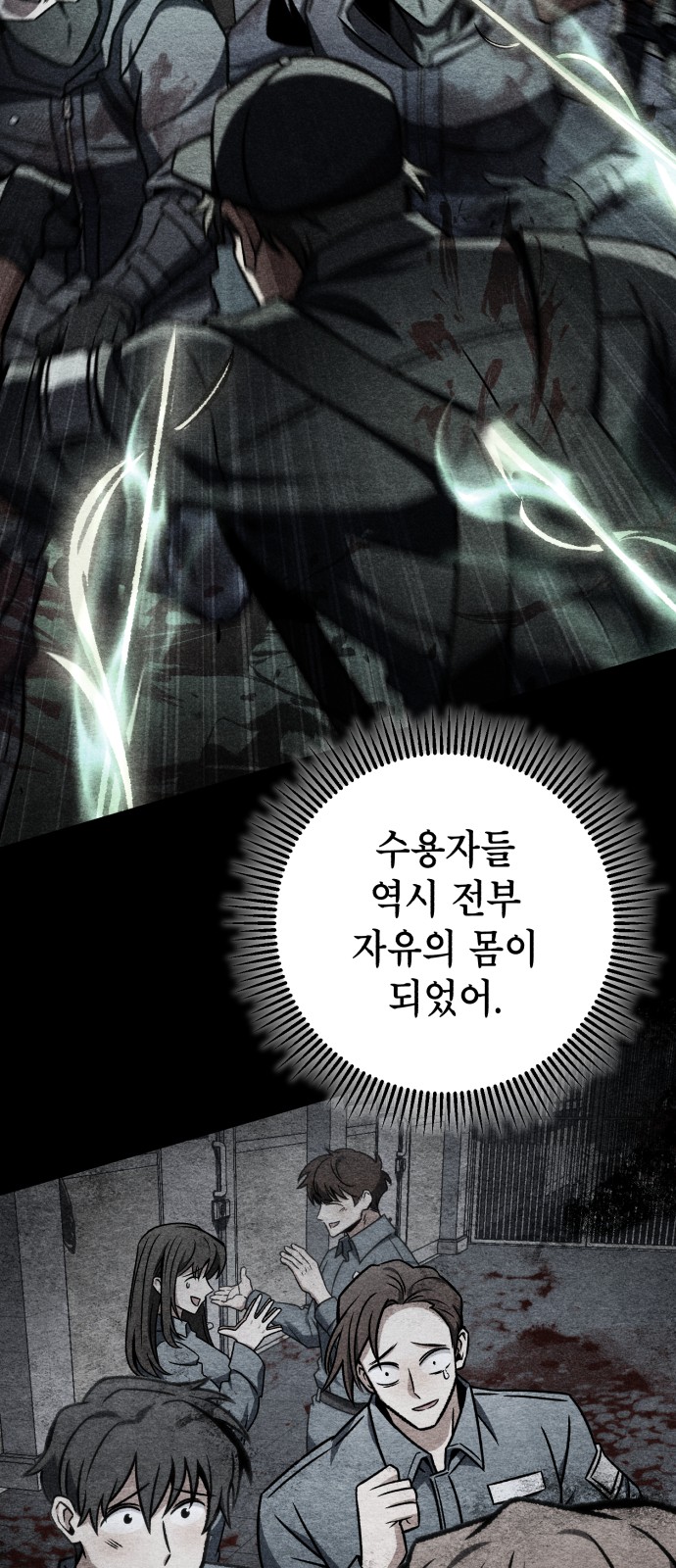 75 페이지