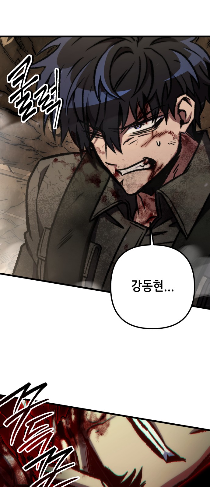 81 페이지