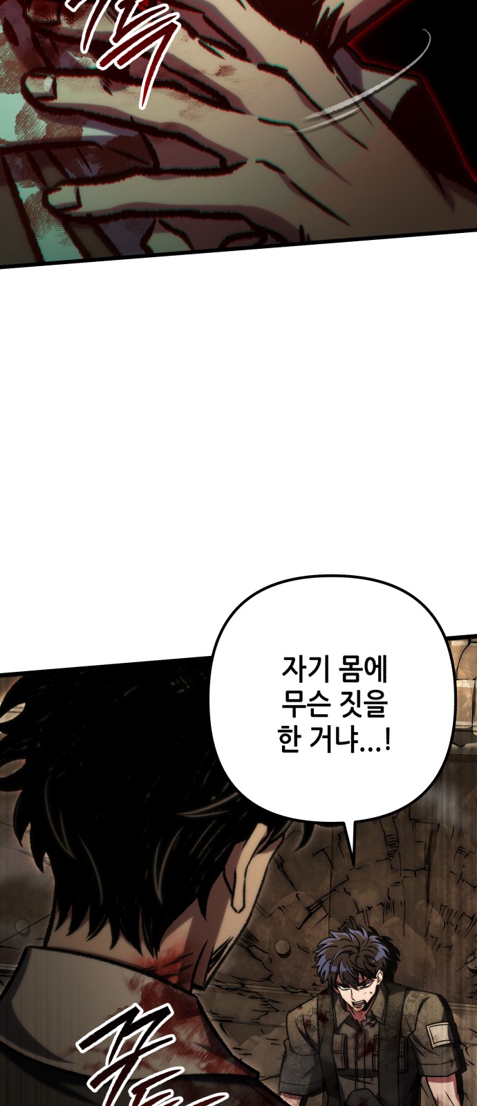 82 페이지