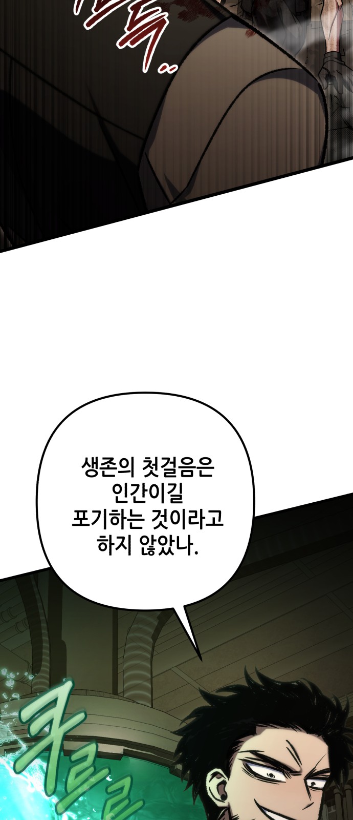 83 페이지