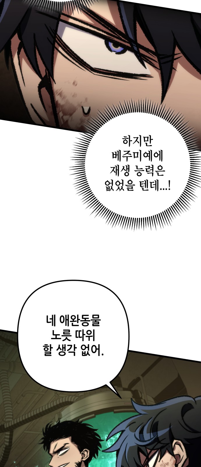 85 페이지