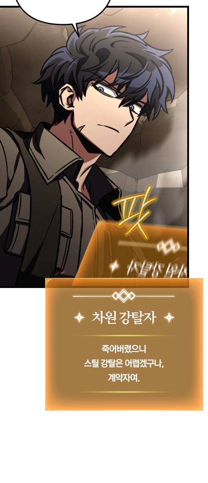 9 페이지