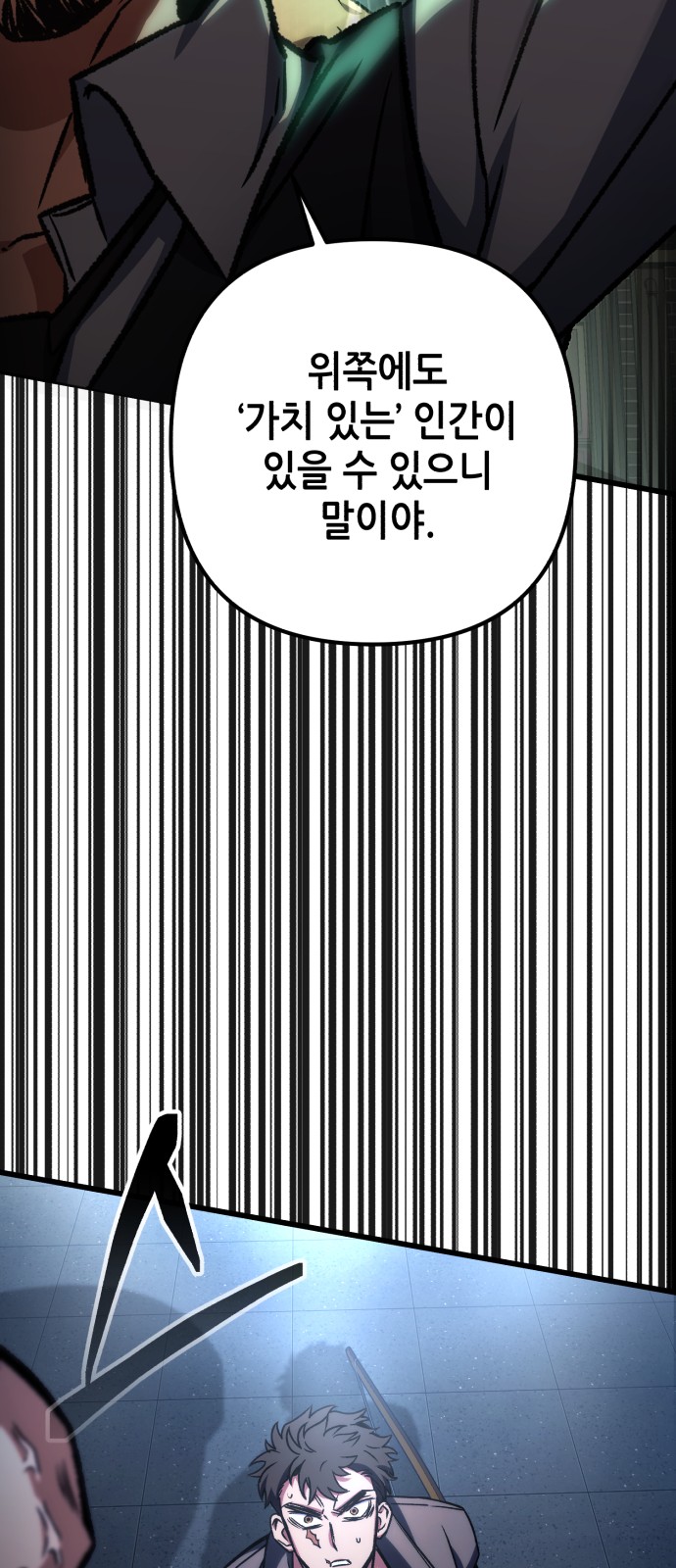 90 페이지