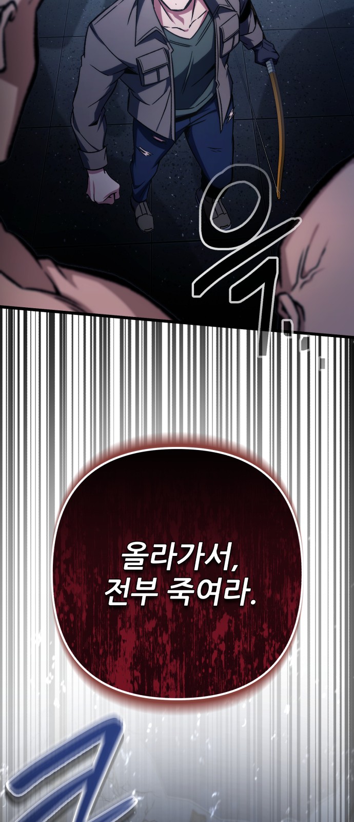 91 페이지