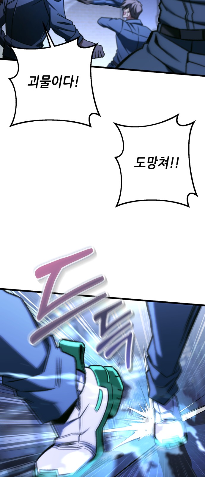 41 페이지