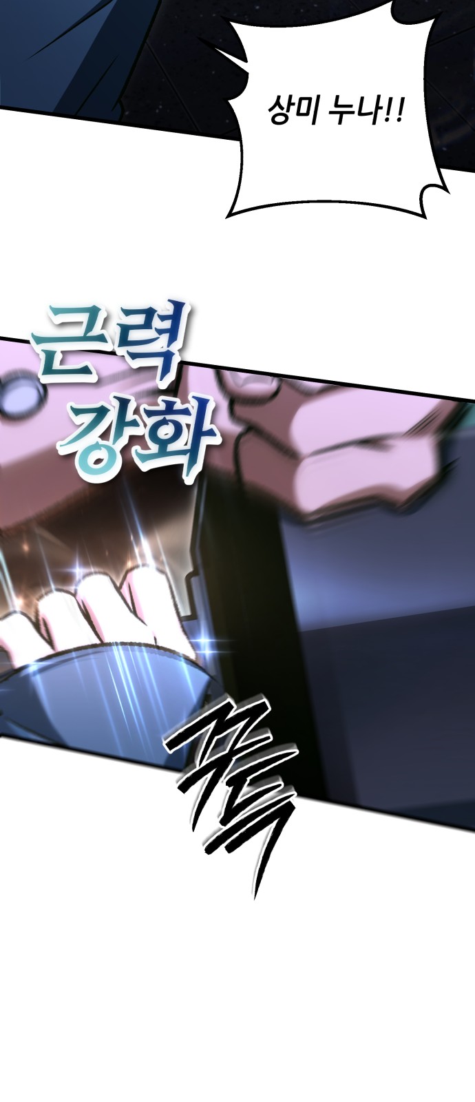 43 페이지
