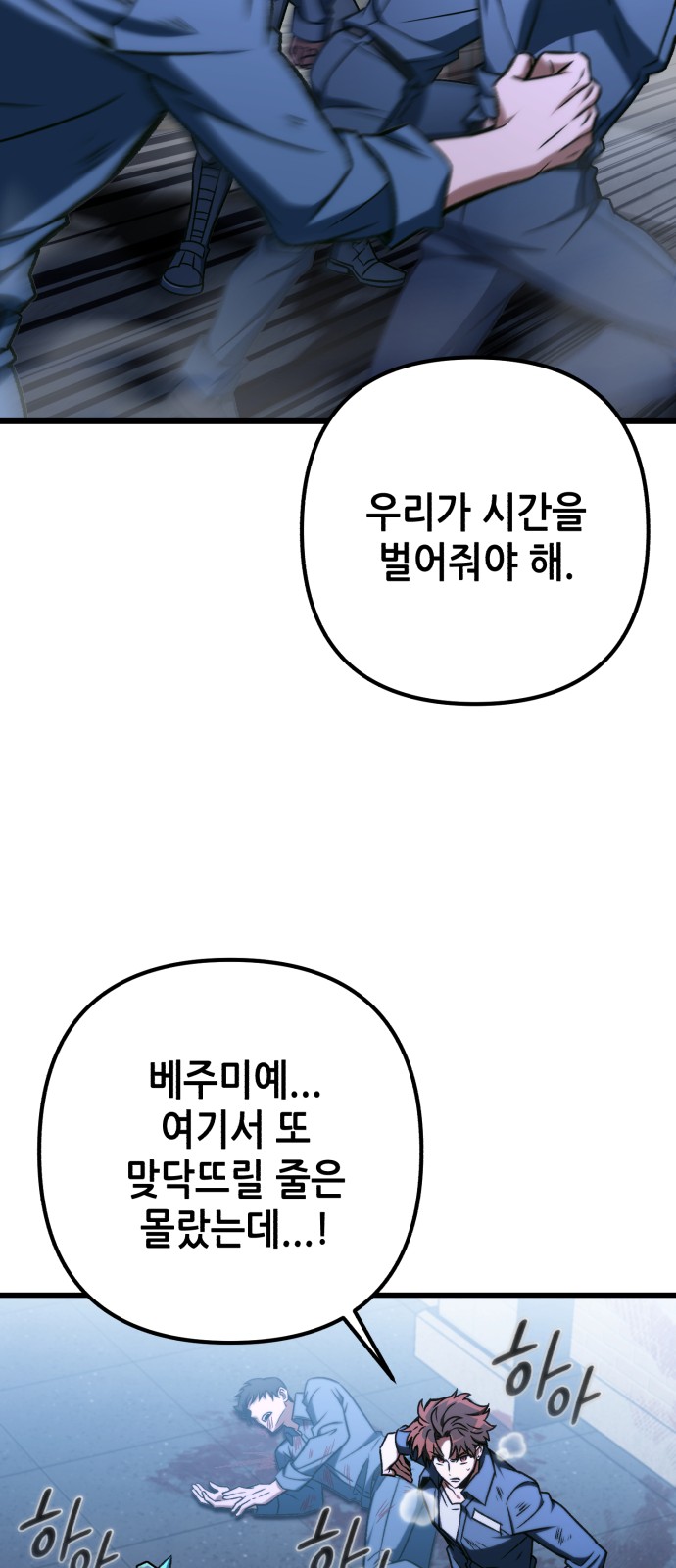 48 페이지