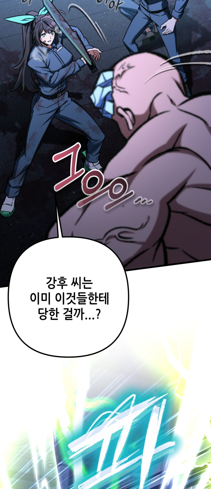 49 페이지